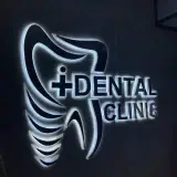 کلینیک دندانپزشكی آی‌دنتال | iDENTAL