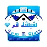 شیشه قم