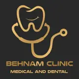 کلینیک دندان پزشکی بهنام