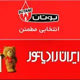 نمایندگی فروش و تعمیر پکیج در دماوند 09914510213