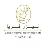 لیزر فریا