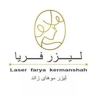 لیزر فریا