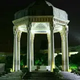 Shiraz Update شیراز آپدیت