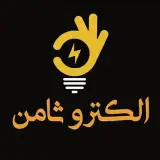⚡️پخش عمده لوازم برق ساختمان و صنعتی⚡️