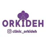 کلینیک زیبایی ارکیده  ✨ پوست و مو