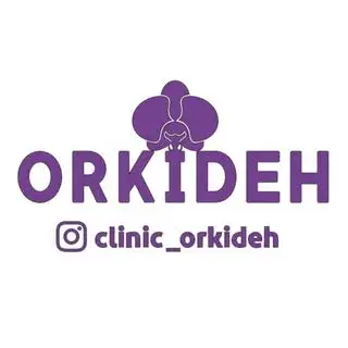کلینیک زیبایی ارکیده  ✨ پوست و مو