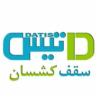 سقف کشسان داتیس