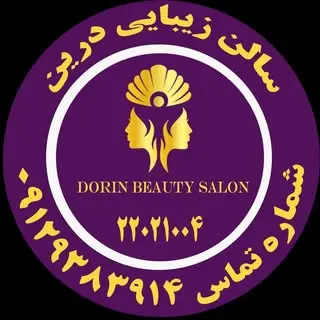Dorinbeauty