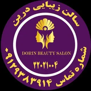 Dorinbeauty