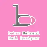 بهار بحرانی | Beauty Salon