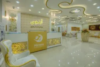 Abnoos Hair transplant and skin clinic