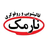قالیشویی و رفوگری نارمک