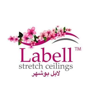 سقف کشسان لابل/سقف لابل بوشهر
