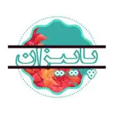 لیزر موهای زائد در شیراز