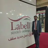 سقف کشسان