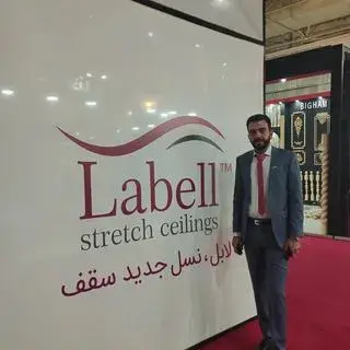 سقف کشسان