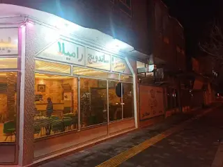 Ramila Pizza Restaurant