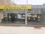 دفتر پیشخوان دولت