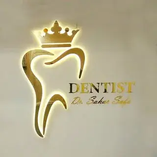 ⚜️کلینیک دندانپزشکی دکتر سحر صفا⚜️