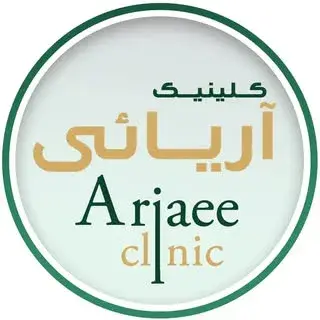 کلینیک تخصصی| پوست و مو زیبایی (آریایی)
