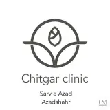 کلینیک زیبایی و دندانپزشکی آزادشهر(سرو آزاد)