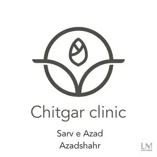 کلینیک زیبایی و دندانپزشکی آزادشهر(سرو آزاد)