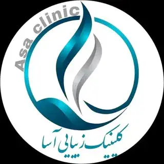 کلینیک زیبایی