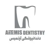 کلینیک ‌| دندانپزشکی‌ آرتمیس