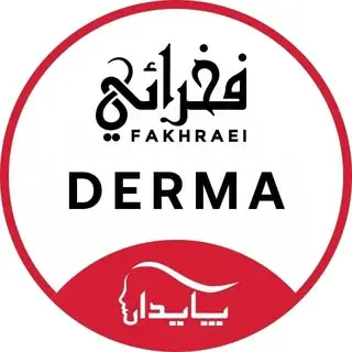 شعبه تهران کلینیک فخرائی . لیزرهای زیبایی و درمانی