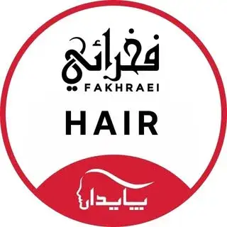 شعبه تهران کلینیک فخرائی . کاشت مو