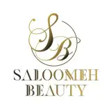 سالن زيبايي سالومه