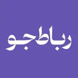 RobatJoo - رباط جو