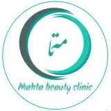 کلینیک مهتا | لیزر شهریار | کاشتمو شهریار