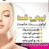 فرکشنال