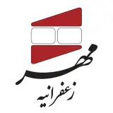 کلینیک تخصصی مهر زعفرانیه
