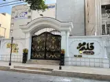 سالن زیبایی قلم مو