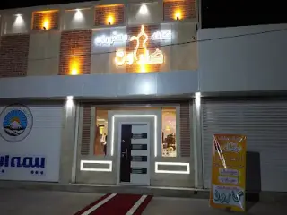 Cafe Restaurant karoon