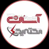 پخش الکتریکی |تهران