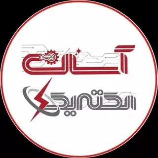 پخش الکتریکی |تهران