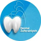 دنتال زعفرانیه/كلينيك پيراسته