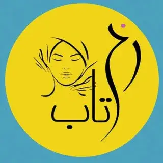 مزوتراپی- تزریق چربی و ژل-بوتاکس- 
پی آر پی