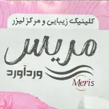 ،مرکز لیزر | فیشال | وردآورد،چیتگر،خرازی ، نگین غرب ب