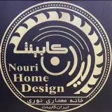 ایران کابینت بازسازی طراحی مشاوره اجرا