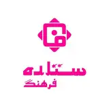سالن زیبایی ستاره فرهنگ|setarehfarhangbeauty