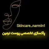بیوتی تراپیست نرمین
