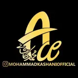 سالن پیرایش مردانه آس