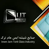 صنایع شیشه ایمن جام تبریز