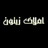 املاک زیتون