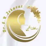 کلینیک پوست،مو،زیبایی ریحانه النبی-تهران