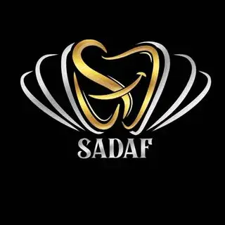 کلینیک دندانپزشکی صدف